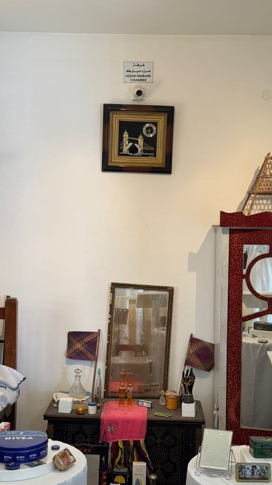 غرفة عزه مبارك